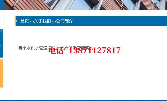 运城热力通气管道内部清洗石油管道清洗油垢